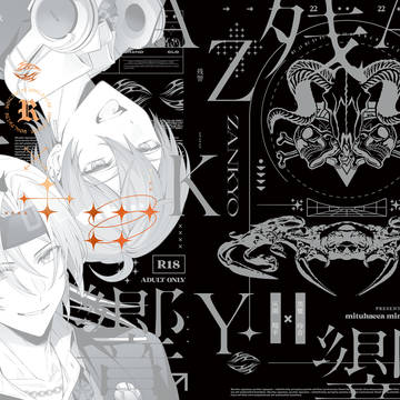 【10/27COMICCITYSPARK19新刊】翔玲「残響」