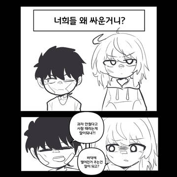 그때랑 다른게 없네