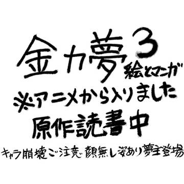 懐ないない３