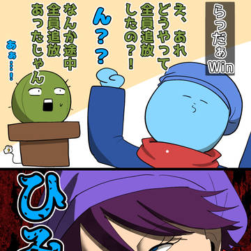 配信者ファンアートまとめ36