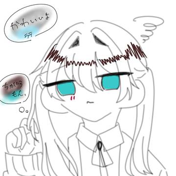 おかえりとただいま