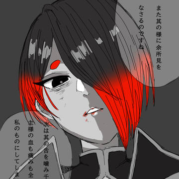 推し変ダメ、ゼッタイ