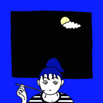 みつまめ