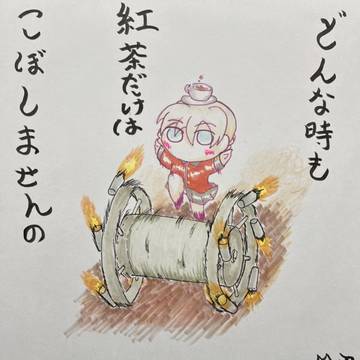 パンジャンドラダー様