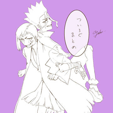 チゲついろぐ