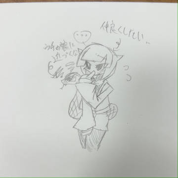 うちの子
