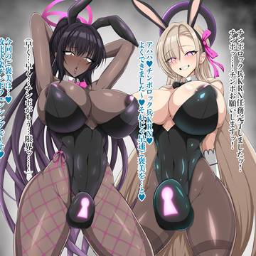 チンポロック兵KRN &ヘイローロック兵ASNアナザー