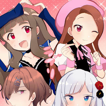 つめ。