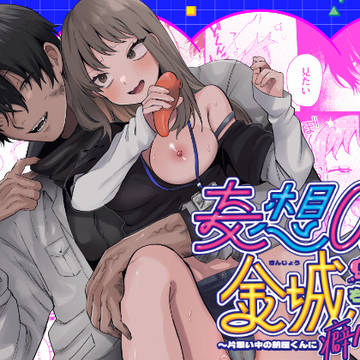 電子配信始まりました!