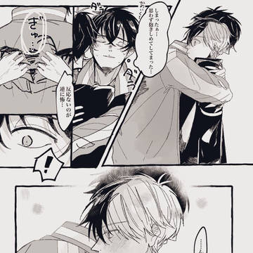 付き合ってる🐢🌸