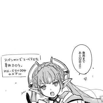 【界】発売前カウントダウン企画用絵まとめ