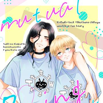【ばじふゆ】mutual pining→→→♡