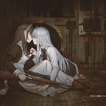 あなたに嫉妬して、あなたを恨んで、あなたを愛している