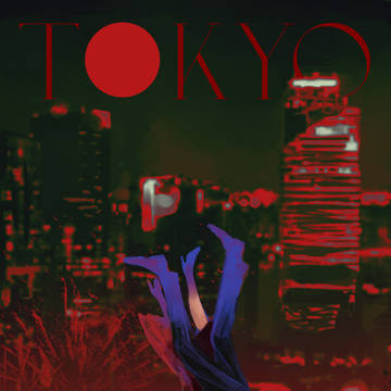 「東京心中」