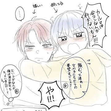 あんころまとめ3