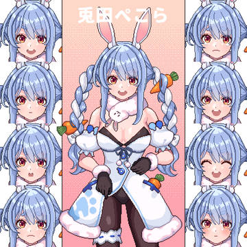 ぺこらーと