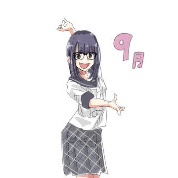 大垣千明