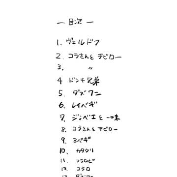 んぴろぐ3