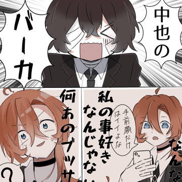 過激派