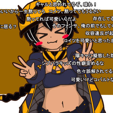 ふれんず