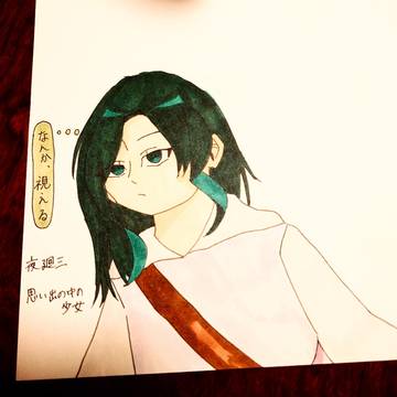 思い出の中の少女