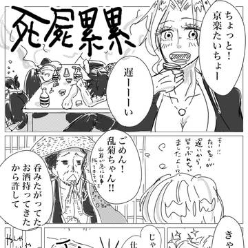 誕生日