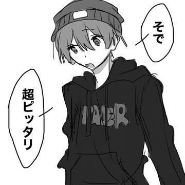らっだぁのおみせ