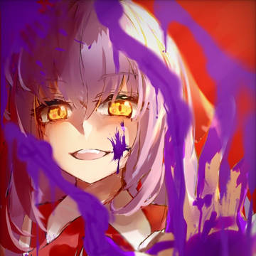 エレン