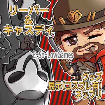 OW2webオンリー