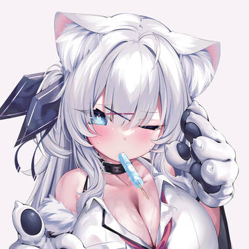 あちゅい