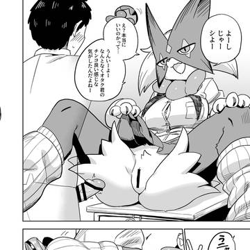 クラスのギャルマスカーニャにおためしえっちされた