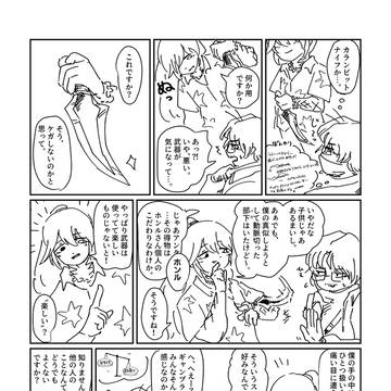 ぽんル バラグ