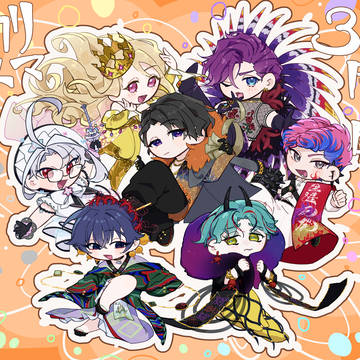 カリスマ3周年