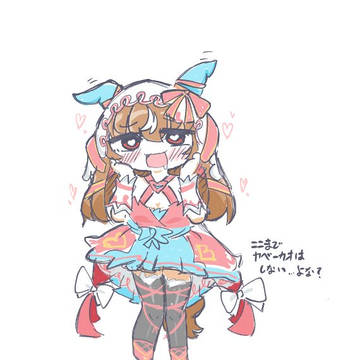 長いとスクロールめんどくさいから分けたらくがきまとめ