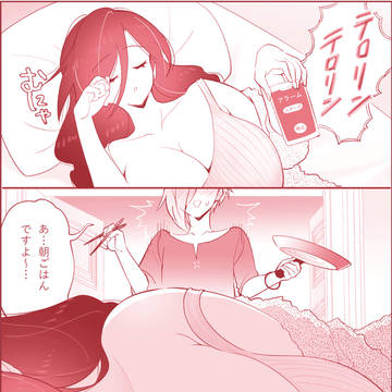 【#44】スヌーズ封印