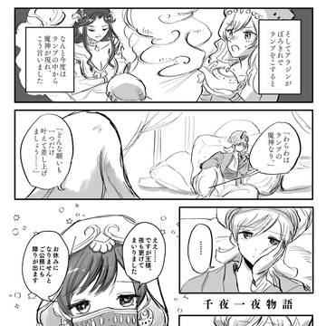 千夜一夜物語