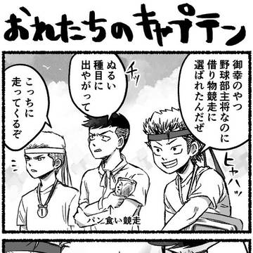 CPなし!まとめ