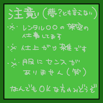 架空お仕事まんが