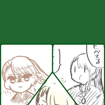 まほがく創作まとめ3