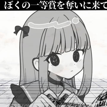 「愛なんて壊れてしまえばいいんだ」