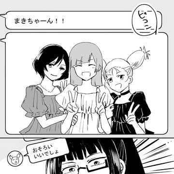 まきまいおそろ