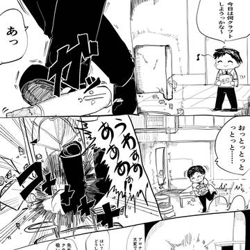 ラクガキアーカイブ　22