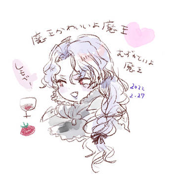 ゆめくろまとめ