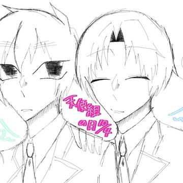10/4は天使の日