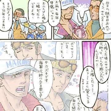 赤誕２０１３。