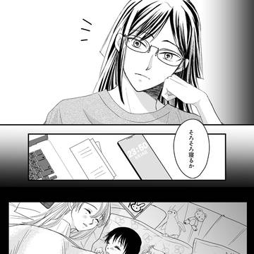 おばみつ/伊黒一家