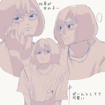 関東人くん