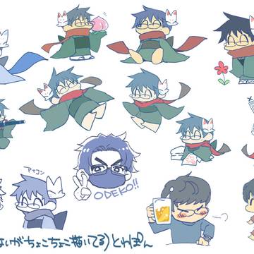 毎日とわぽん