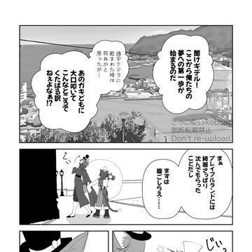 プレイフルランドアフター漫画
