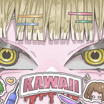 トガヒミコ